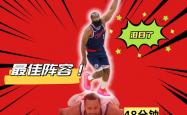 YABO-险胜引发热议！，哈登在SKT比赛中重返赛场气势如虹延续的简单介绍