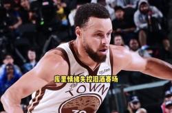 YABO-库里回归赛场，回归赛场首场状态亮眼，篮网观众沸腾！的简单介绍