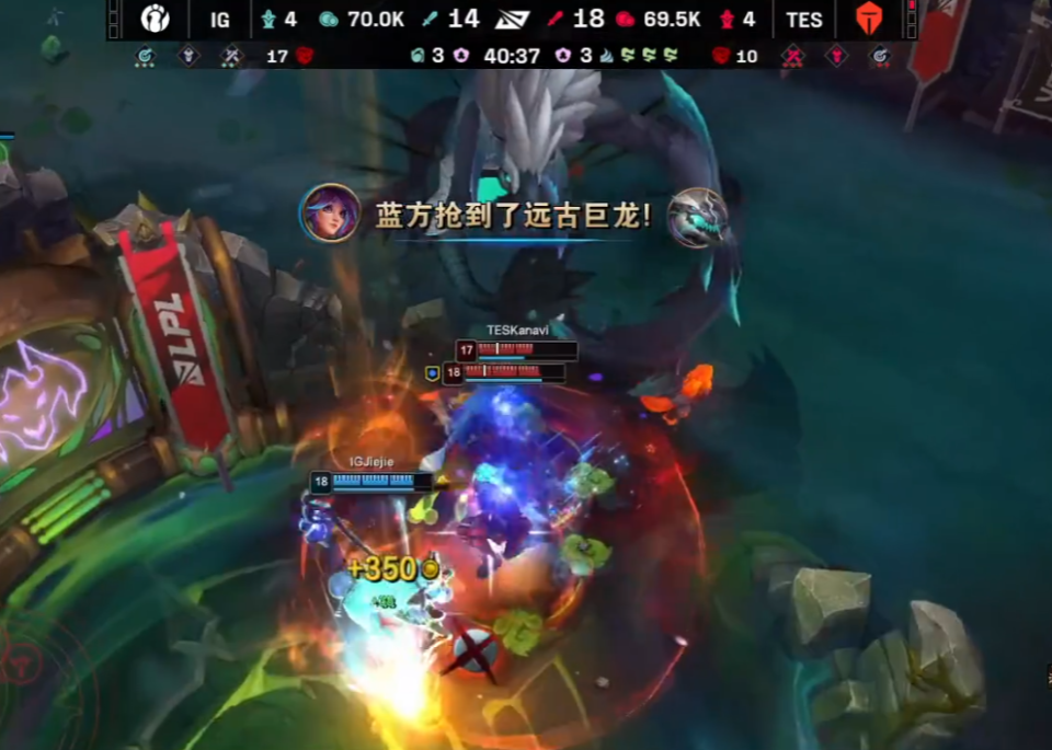 Rookie关键节点突破纪录，TES带队取胜！的简单介绍